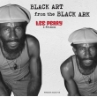 Black Art From The Black Ark