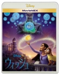 EBbV MovieNEX