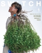 SWITCH Vol.43 No.1 \EwO]Epxؑ W ̍肽2025