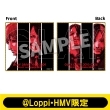 GLAY DRIVE ʃNbVy@LoppiEHMVz