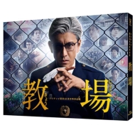 Fuji Tv Kaikyoku 60 Shuunen Kikaku[kyoujou]