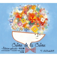Creme de la Creme `Edition speciale`ʕсTHE SQUARE`T-SQUAREg1978`2021hiW ySYՁz(nCubhSACD6g{Blu-ray)