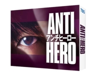 Anti Hero Dvd-Box