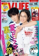 Tv Life(erCt)s 2024N 9 6