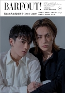 Barfout! Vol.349 c & qCl(Travis Japan)Brown's Books