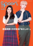 ʍspoon.Vol.82 JhJbN