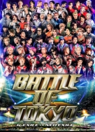 Battle Of Tokyo -Jr.Exile Vs Neo Exile-