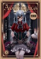 BanG Dream! Ave Mujica -manuscriptus-1 J[ht uV[hR~bNX