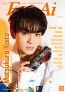 Re: Eye-ai 2025N 3 / 4