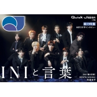 Quick Japan (NCbNEWp)178