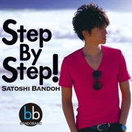 Step By Step! (+DVD)