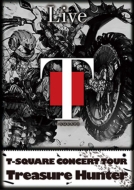 T-square Concert Tour Treasure Hunter