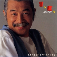 T.k.breeze